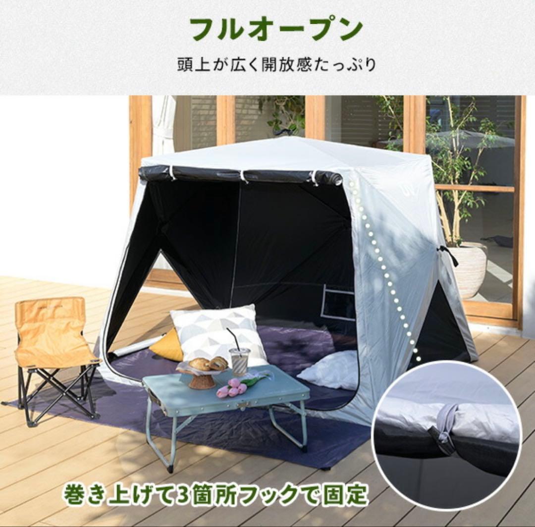 キャンパーズコレクション テント 傘みたいに広げる　キューブワイド　山善