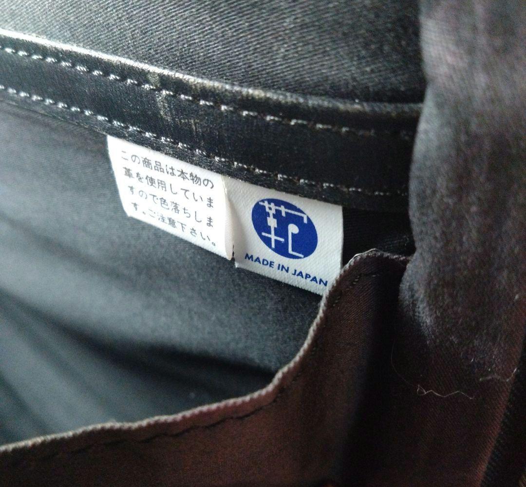 Porter 【ポーター】 ビジネスバッグ ブリーフケース 本革 レザー