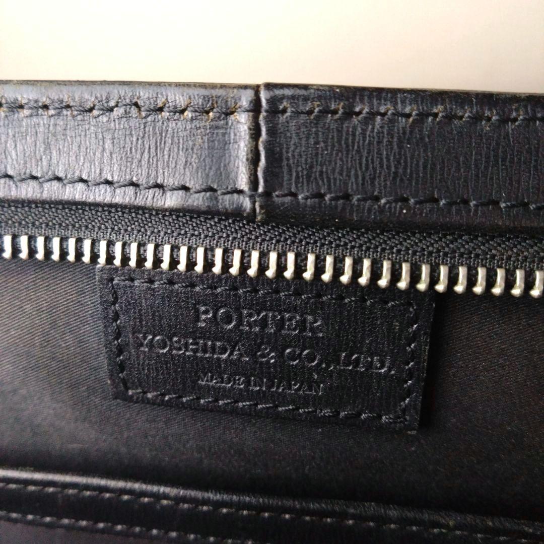 Porter 【ポーター】 ビジネスバッグ ブリーフケース 本革 レザー
