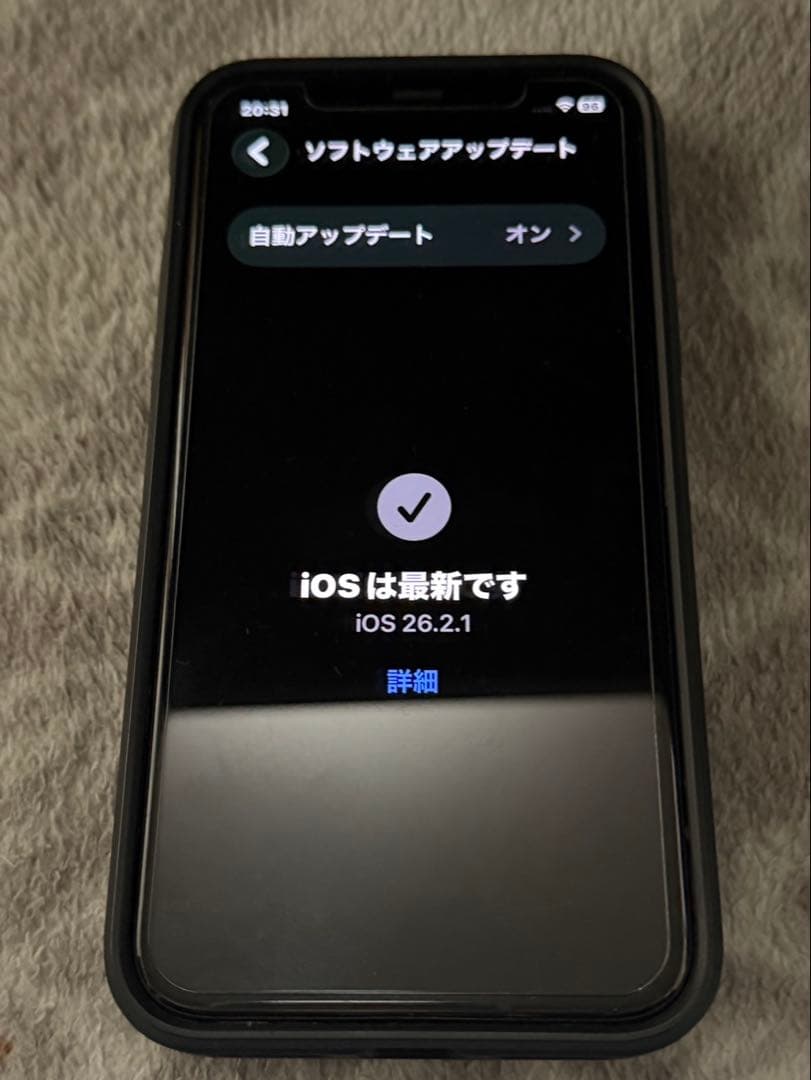 スマートフォン本体 iOS 26.2.1 早い者勝ち商品