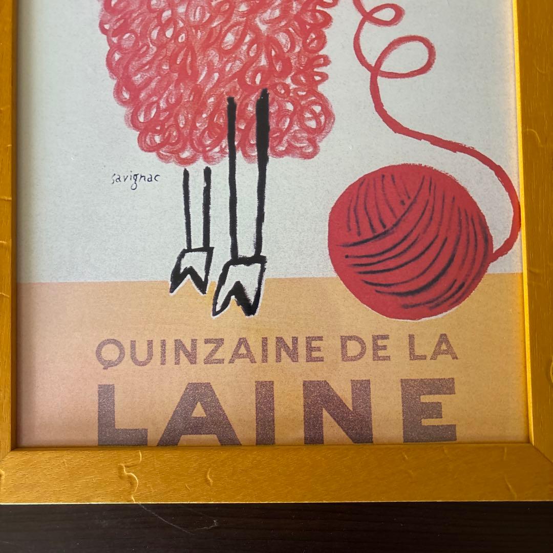 あずま工芸 SAVIGNAC ポスターQUINZAINE DE LA LAINE