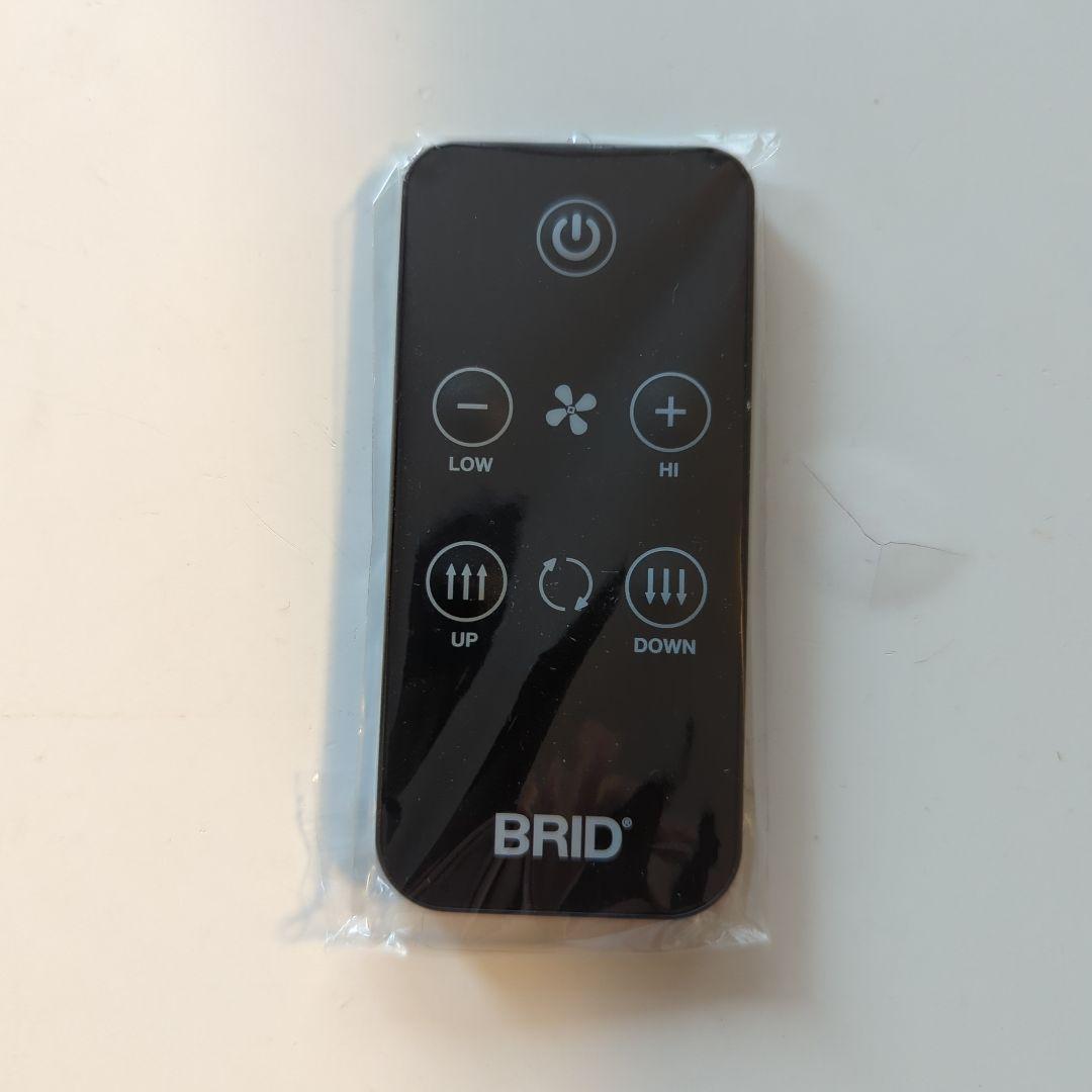 ダクトレールファン【美品】DC Plus White 50cm白色 BRID