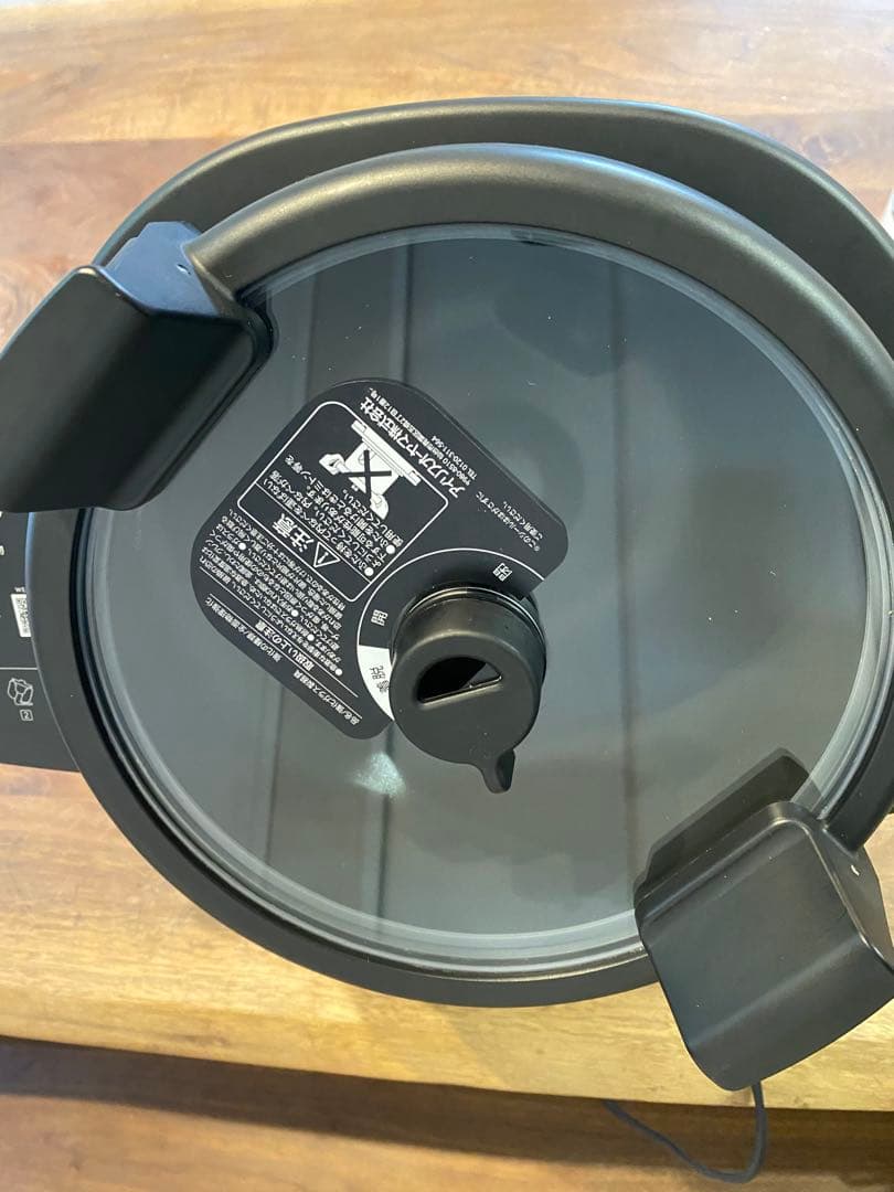 アイリスオーヤマ　シェフドラム　型番　DAC-IA2-H