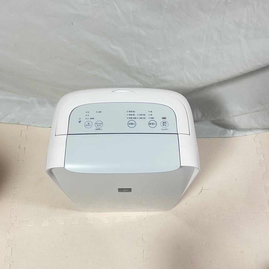 ◯SHARP 衣類乾燥機除湿機 CV-P71-W ホワイト 2024年製