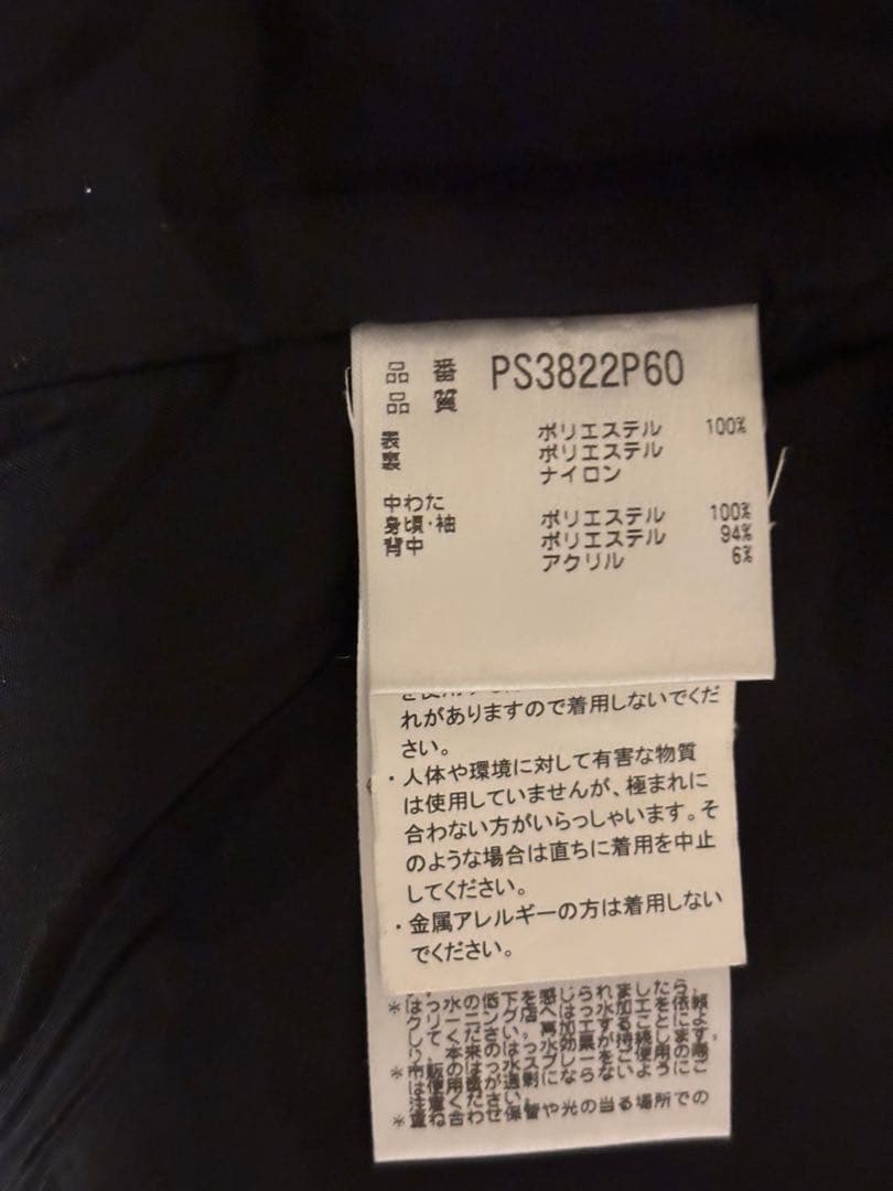 phenixスキーウェア 女性用 上下セット チェック柄