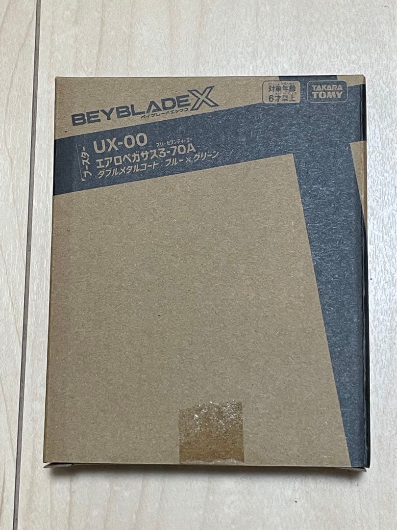ベイブレードX　UX-00 エアロペガサス　新品未開封