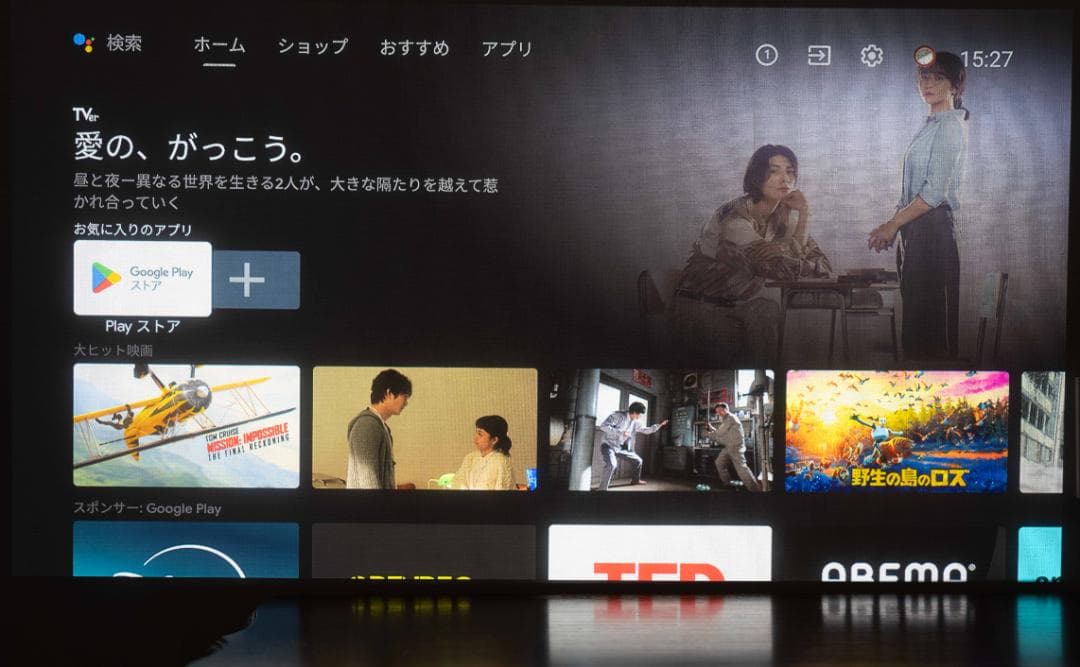 NO-B EPSON dreamio EF-12 プロジェクター