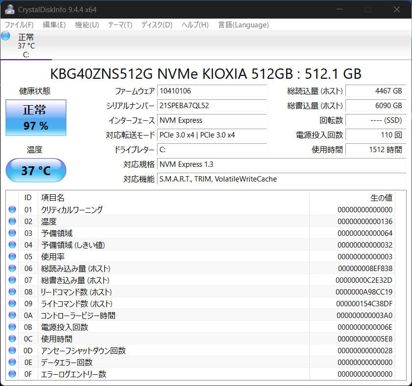 DELL LATITUDE 7320 第11世代 コアi7／16GB／512GB