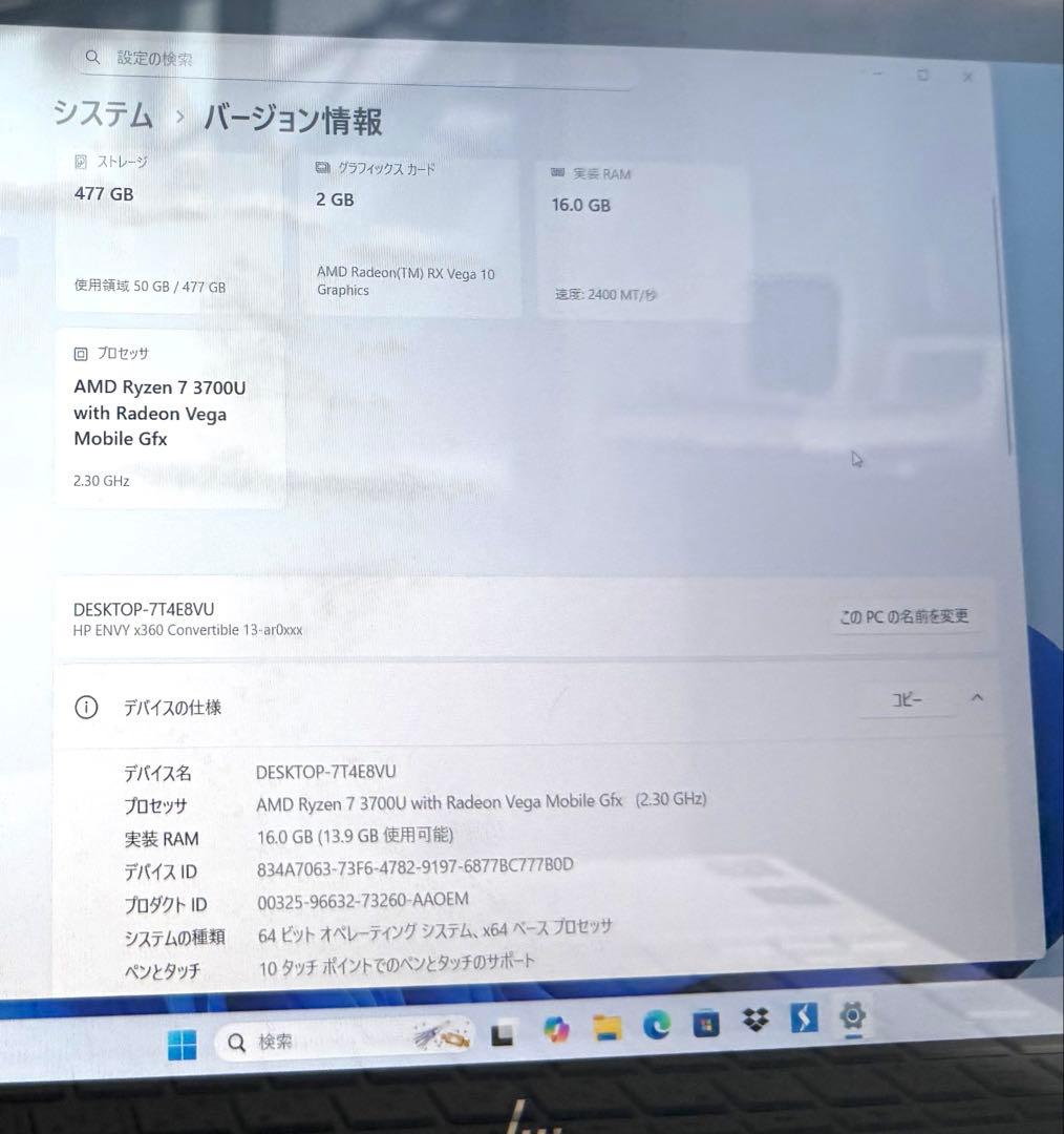 Windowsノート本体 HP ENVY X360-13-ar0115au