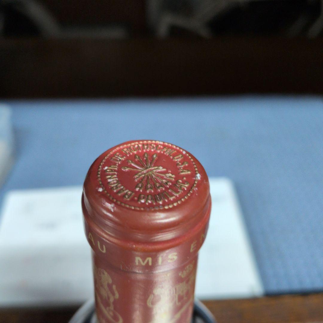 Château Mouton Rothschild 1986 赤ワイン