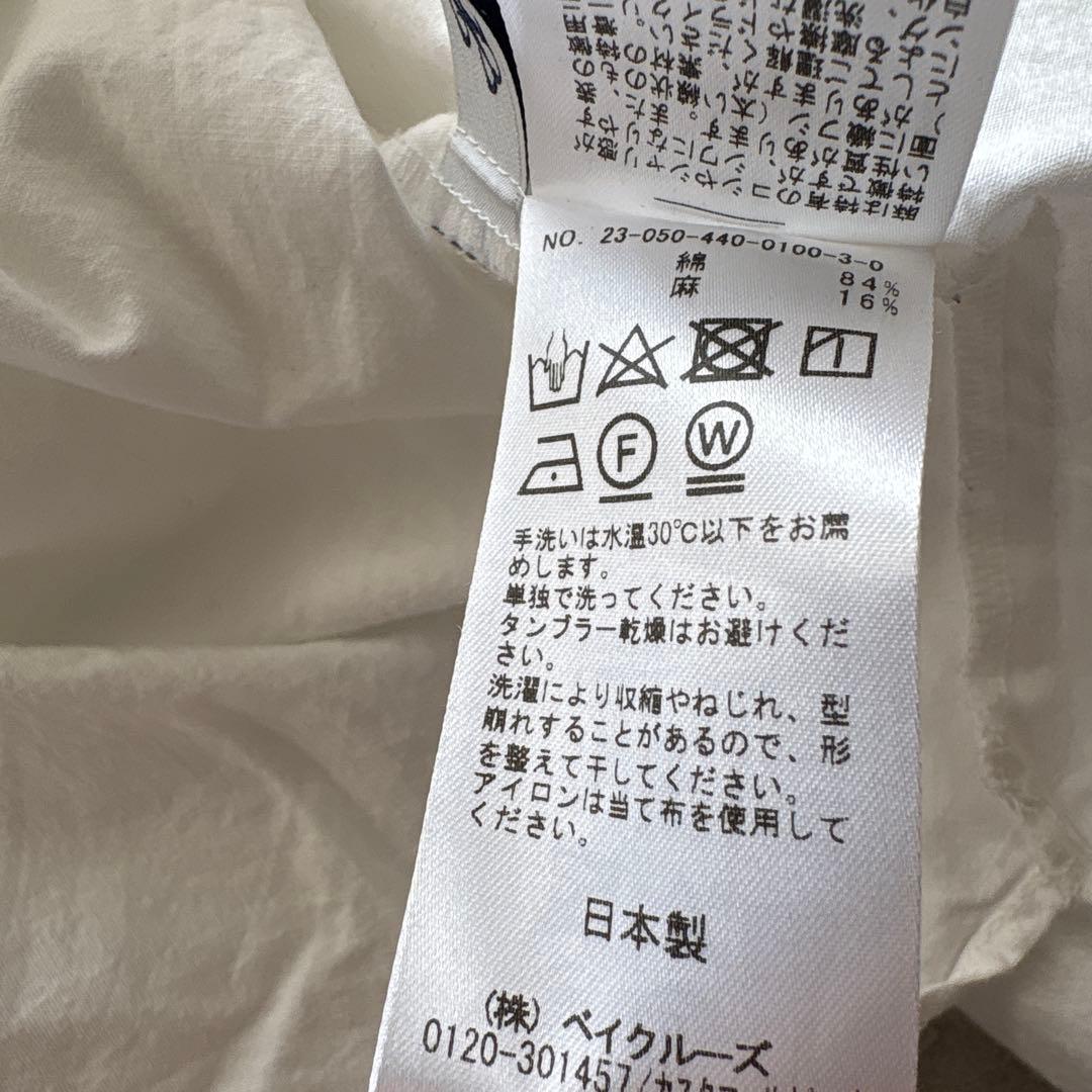 ジャーナルスタンダードラックス　ワッシャーフリルブラウス　コットンリネン