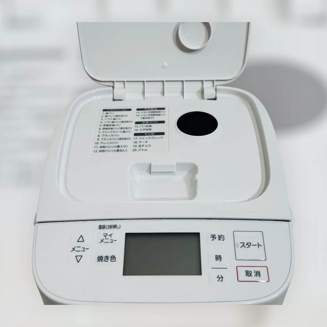 8607.パナソニック ホームベーカリー SD-SB1 2020年製