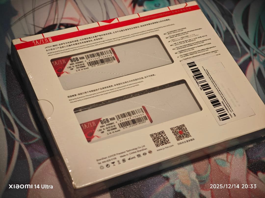 JUHOR DDR4 16GB(8GB x2枚) ARGB 白 3200MHz