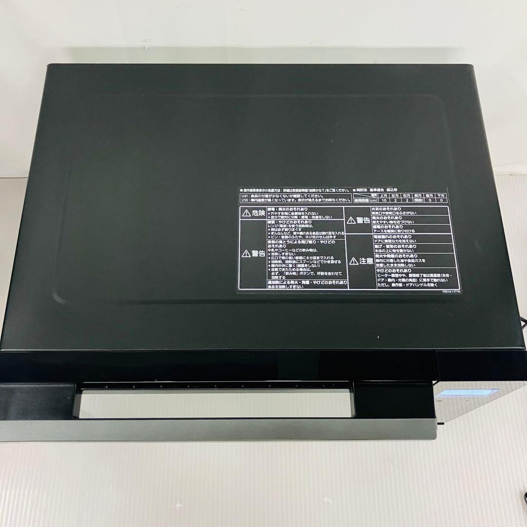 N*r様 11r75. 美品 Panasonic オーブンレンジ NE-MS26