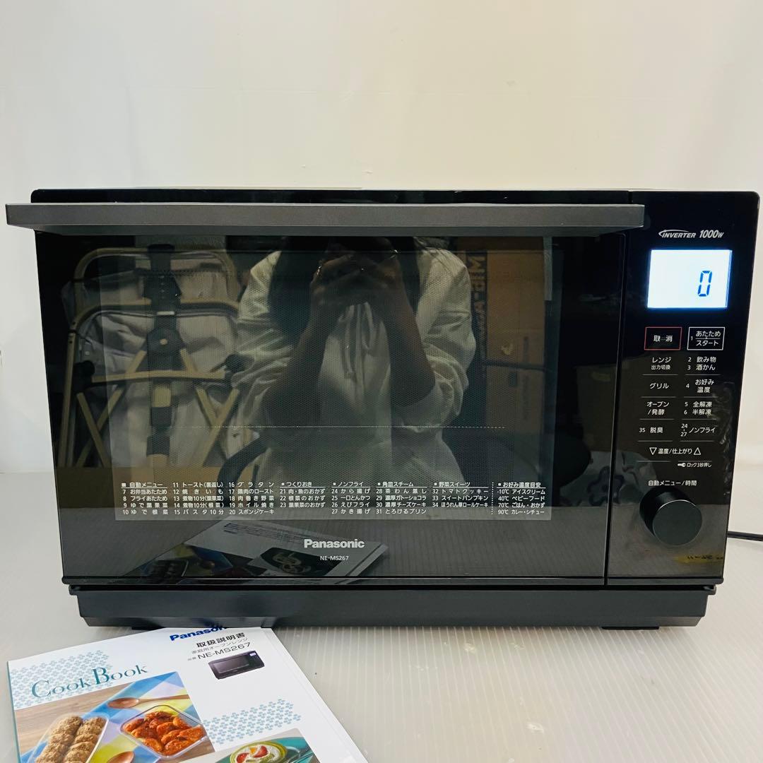 N*r様 11r75. 美品 Panasonic オーブンレンジ NE-MS26