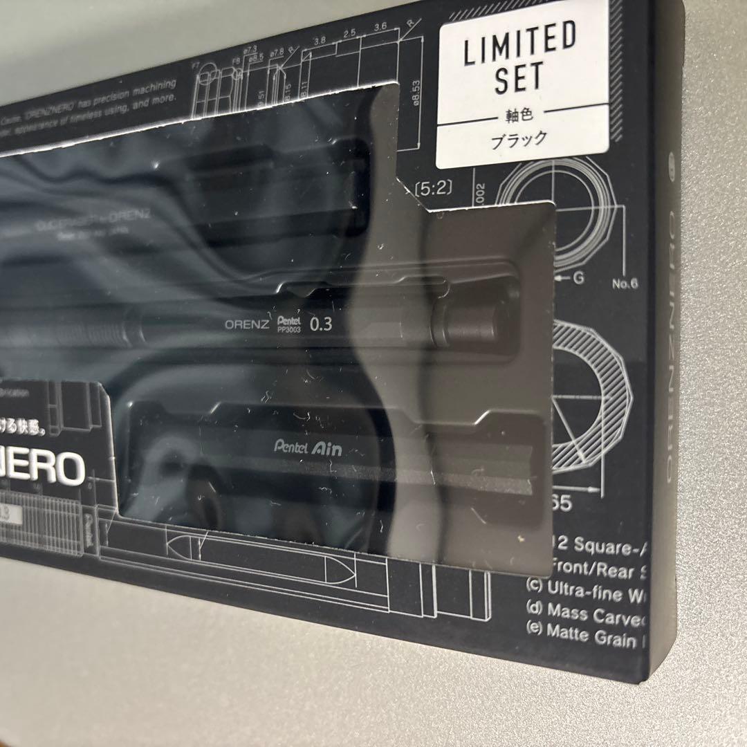 ぺんてる オレンズネロ 0.3mm ブラック軸　リミテッドセット