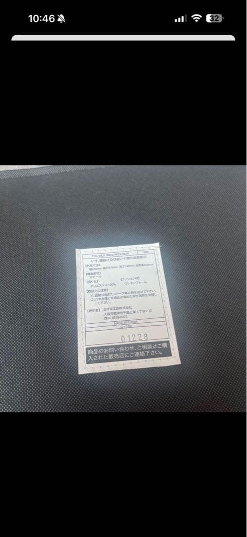 グレーの丸い背もたれダイニングチェア1脚④