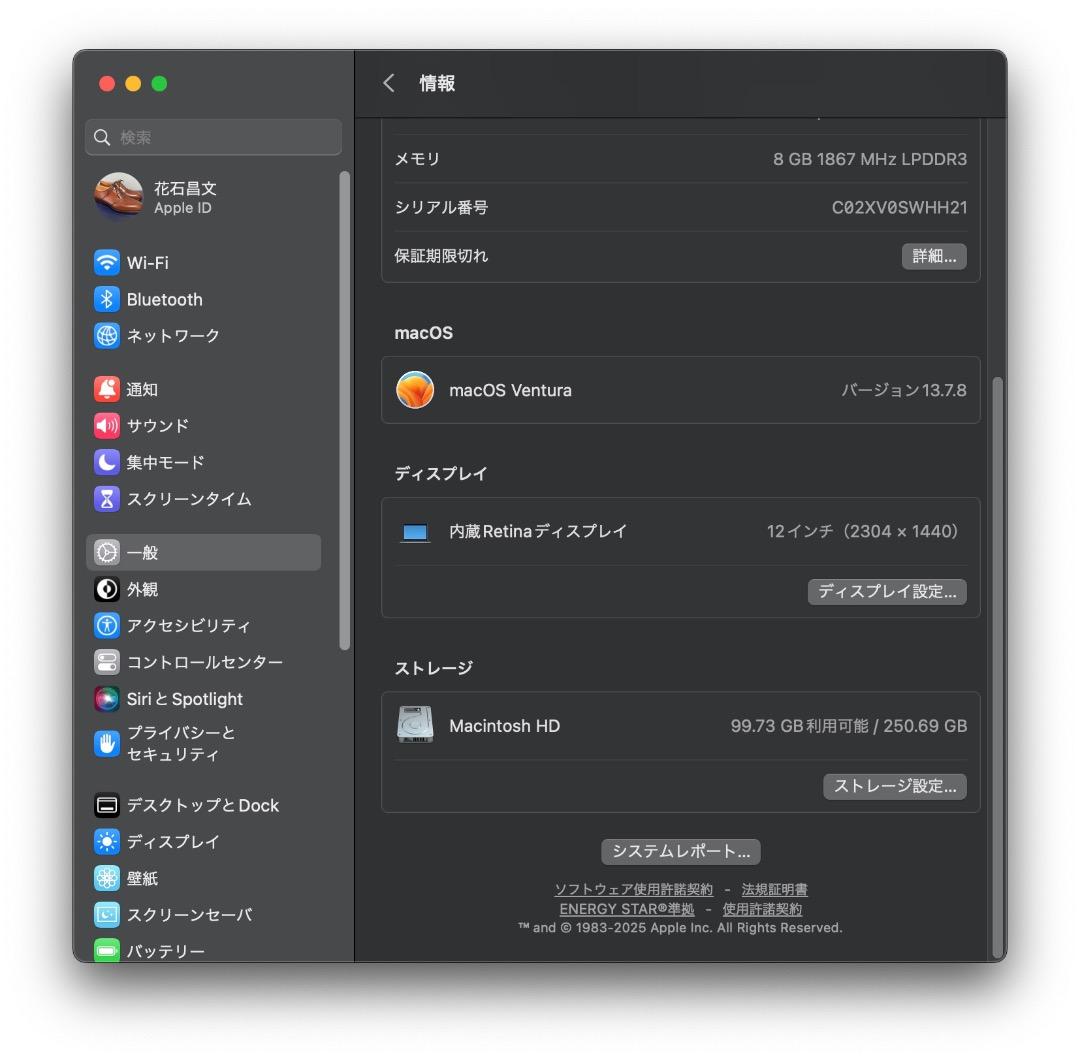 【美品】MacBook 12インチ 2017（充電回数75回）+レザースリーブ
