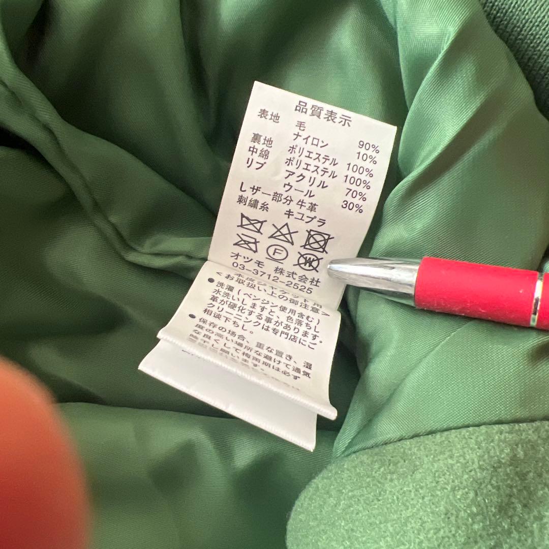 ヒューマン　メイド　スタジャン　XLサイズ　海外品