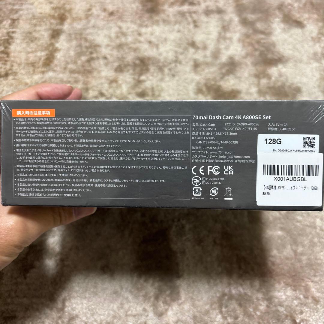 4K画素超強暗視 前後2カメラ 70mai Dash Cam 4k A800SE