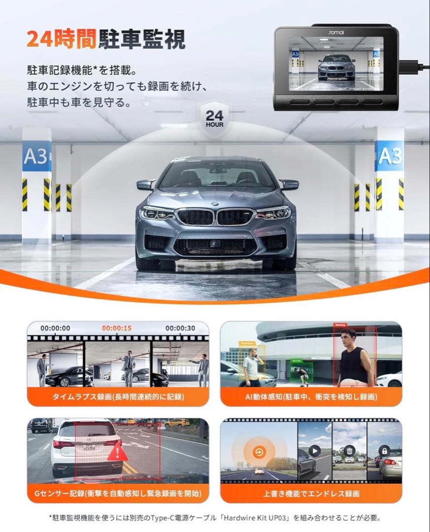 4K画素超強暗視 前後2カメラ 70mai Dash Cam 4k A800SE