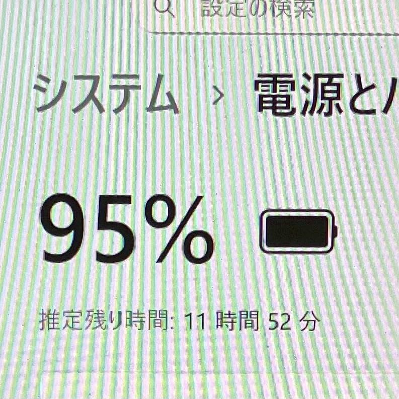 ★特大バッテリー★ Office2024 SSD512GB DELL 478
