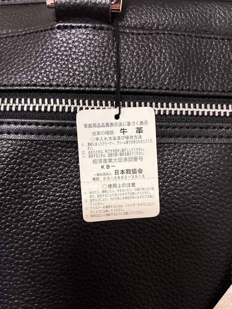 豊岡鞄 牛革　2way ビジネスバッグ A4 トートバッグ 黒色