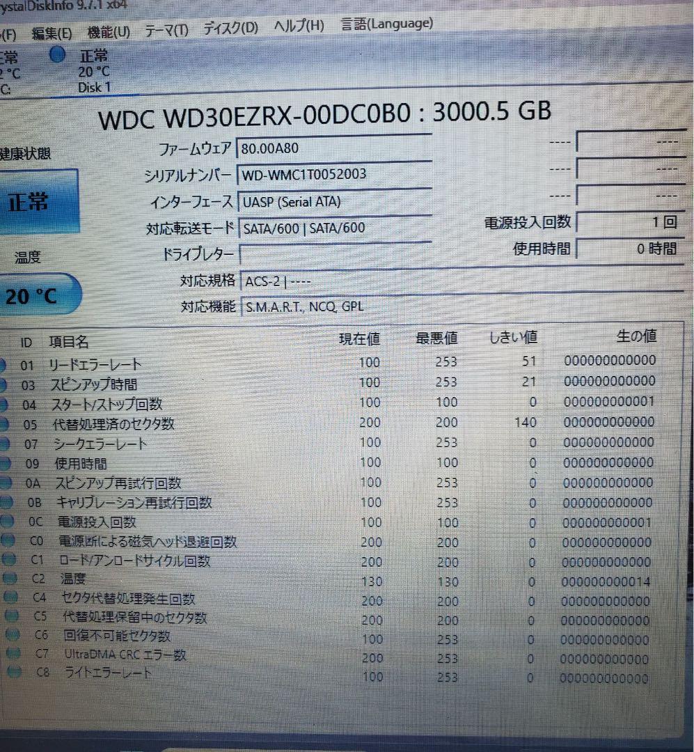 WD 3TB 内蔵型　HDD WD30EZRX