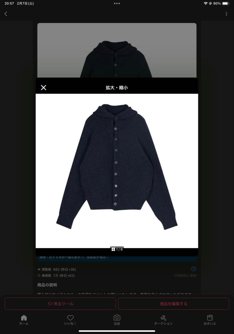 かめめ　M