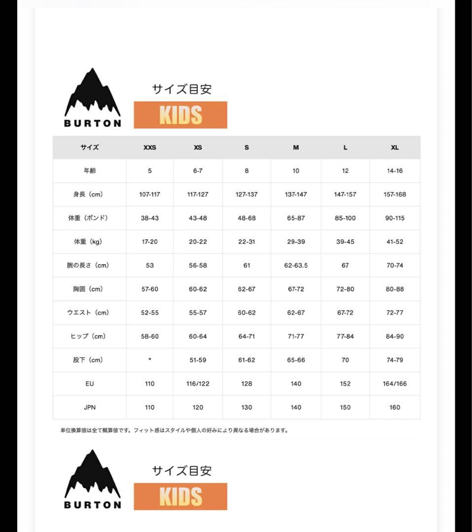 BURTON スキー、スノーボードウェア XSサイズ 手袋付き