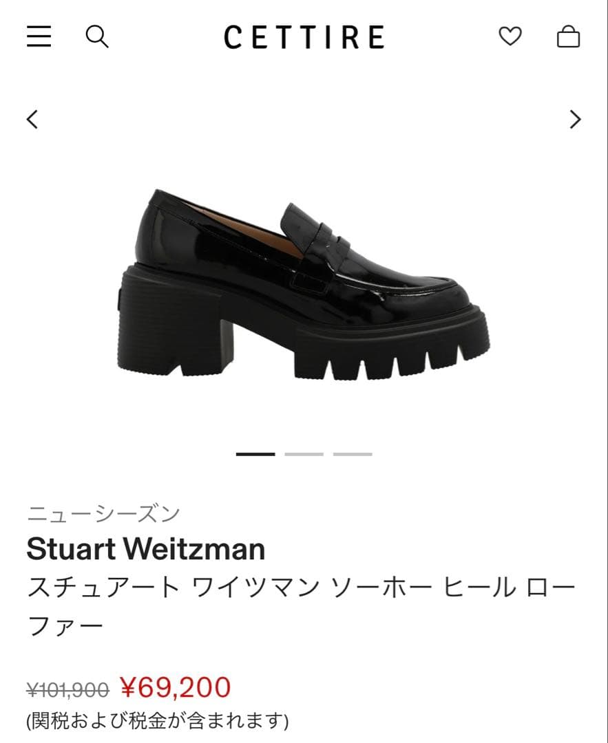 StuartWeitzman スチュアート ワイツマン SOHO LOAFER