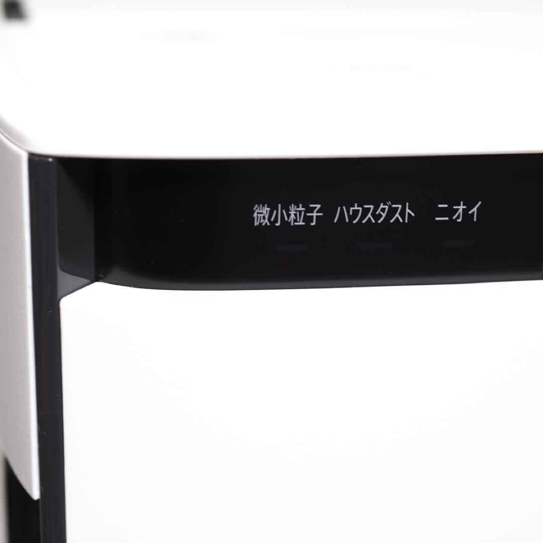 シャープ 加湿 空気清浄機 KI-RX70-W 2024年製　加湿機能未使用