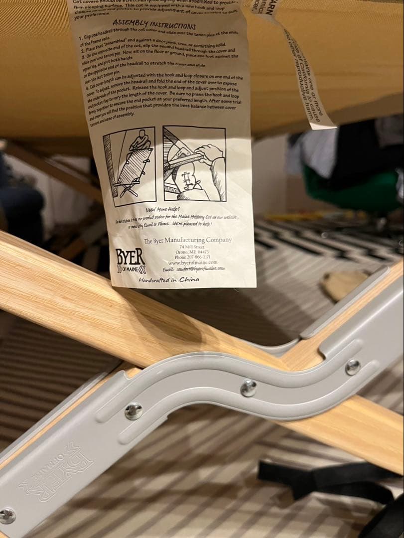 バイヤー メインヘリテージウッドコット ナチュラルウッド