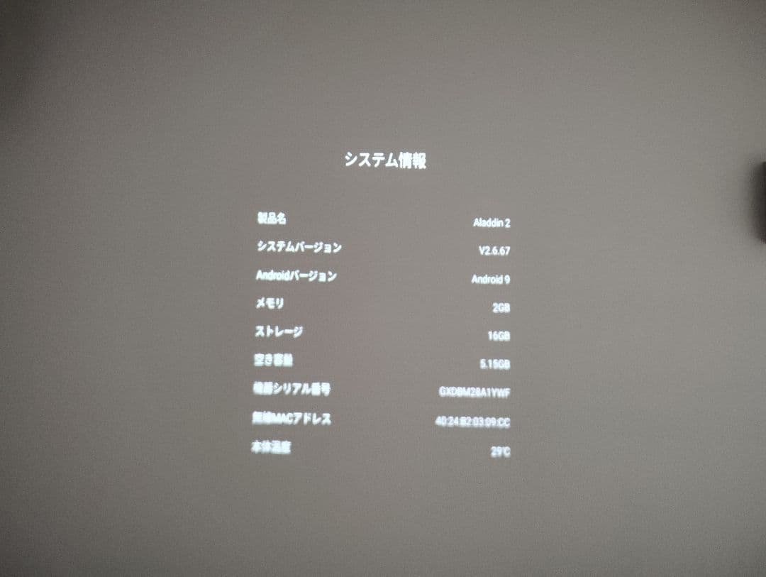 popIn Aladdin 2 2021年製　※ジャンク扱い説明参照