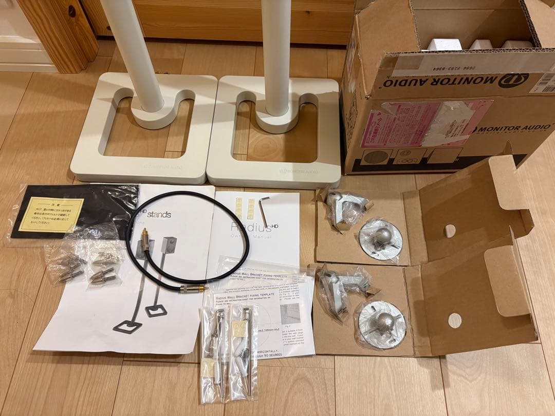 【希少美品】Monitor Audio Radius 45HD スタンド付き