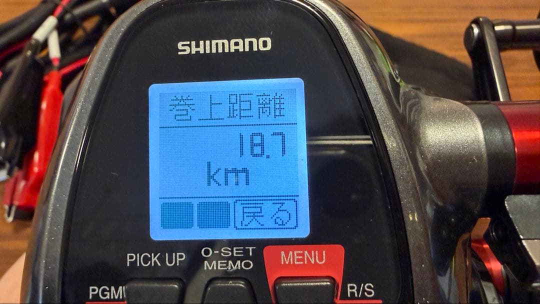 シマノ(SHIMANO) 電動リール プレイズ 3000XP