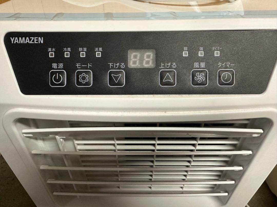 移動式 スポット クーラー YEC-K221