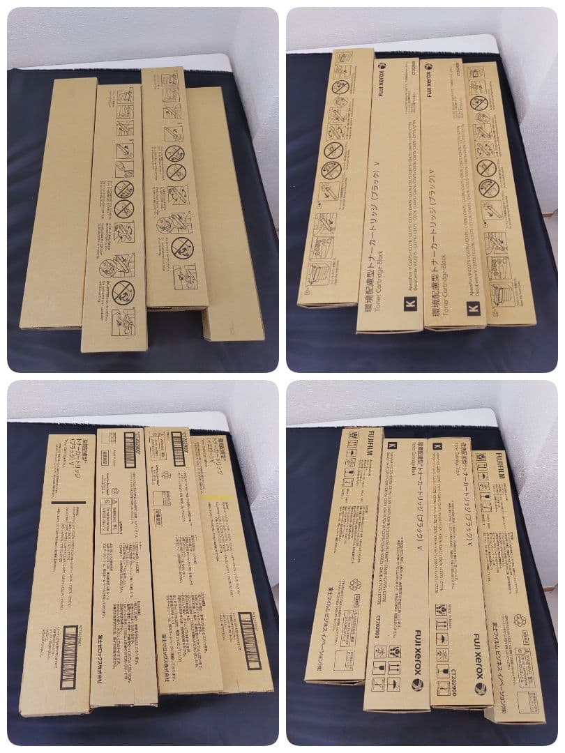 ★（40b）富士ゼロックス　FUJIFILM トナー8本 トナー回収ボトル1本