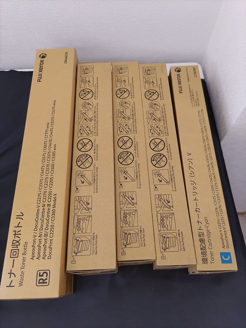 ★（40b）富士ゼロックス　FUJIFILM トナー8本 トナー回収ボトル1本