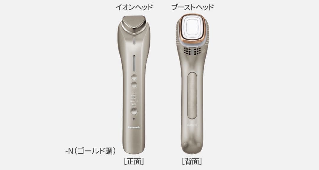 EH-ST0A イオン美顔器 イオンブースト マルチ