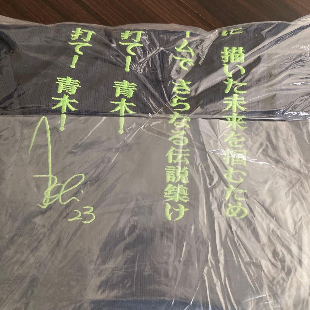 ヤクルト青木宣親ユニフォーム　サイズS タオル　Tシャツセット