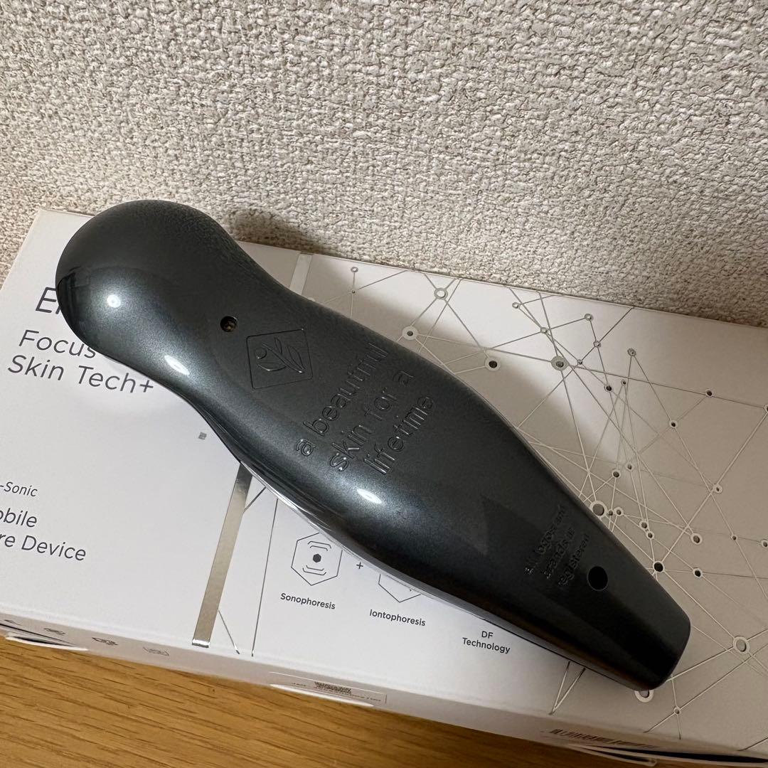 エンビロン　エレクトロソニックDFモバイルスキンケアデバイス