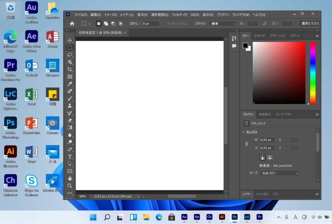 美品 MacBook Pro 16インチ i9 32/1TB CAD/3D設計