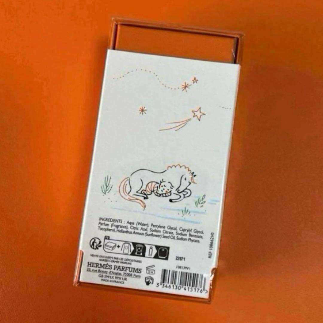 新品　エルメス 香水　Cabriole Eau de senteur