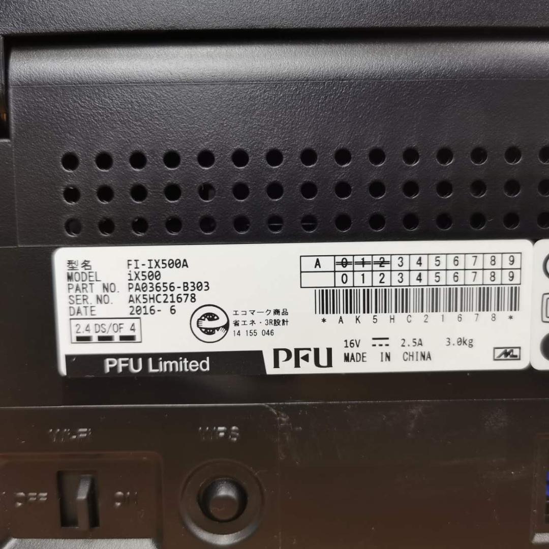 ScanSnap ブラック FI-IX500A