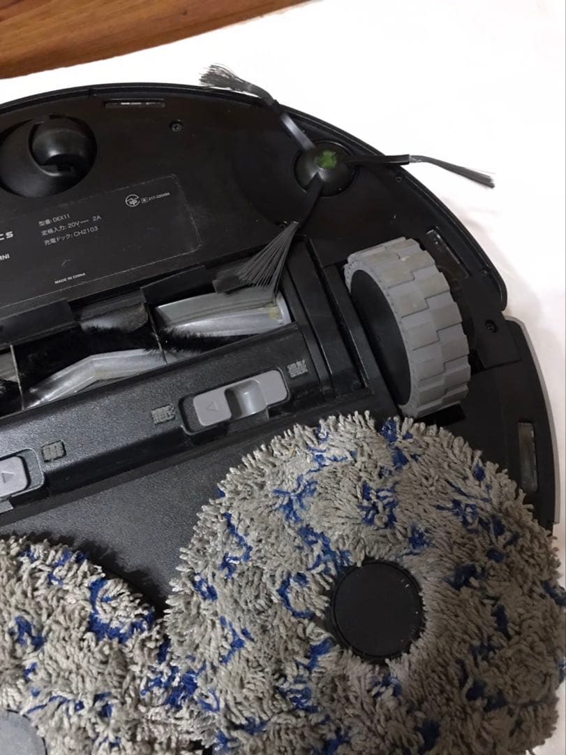 ロボット掃除機 エコバックス DEEBOT X1 OMNI DEX11