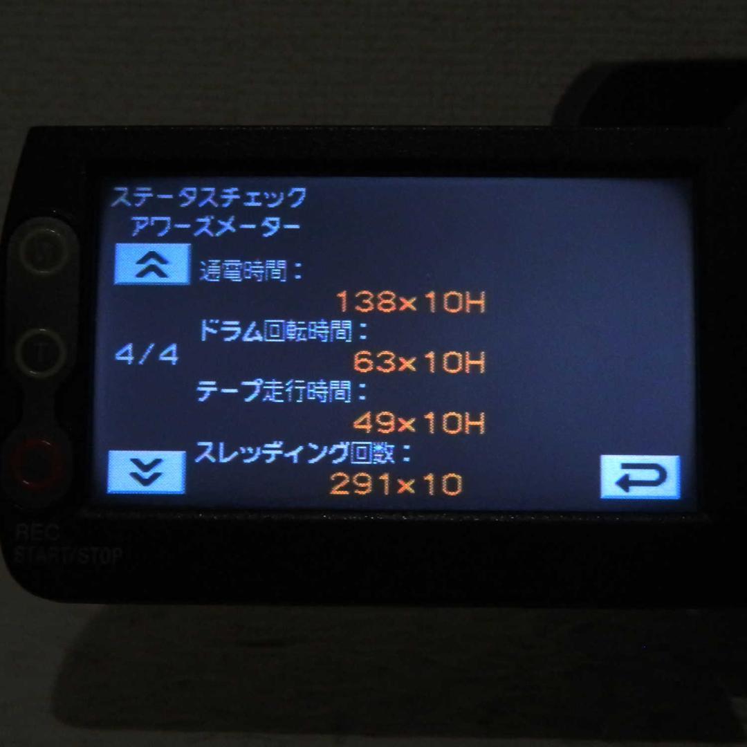 動作品 SONY HVR-A1J DRUM630h ガンマイク付 業務用