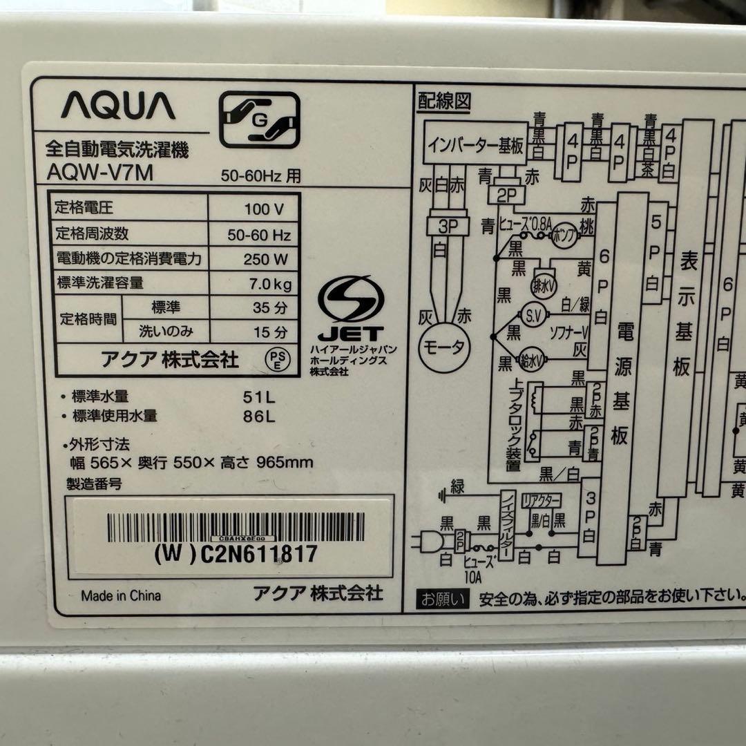 洗濯機 176 rapulyuta