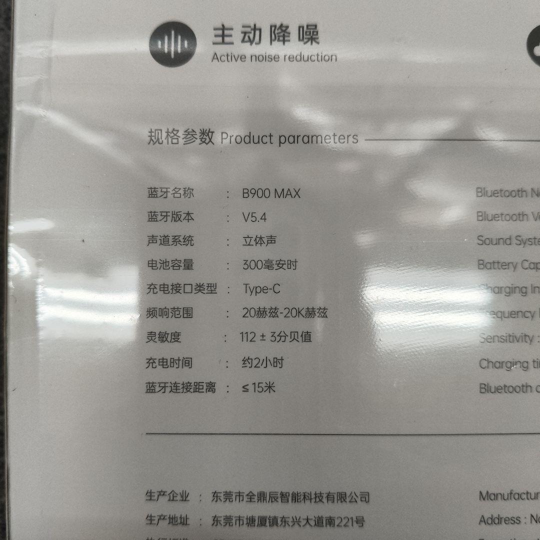 KINYO B900 MAX ワイヤレスヘッドホン