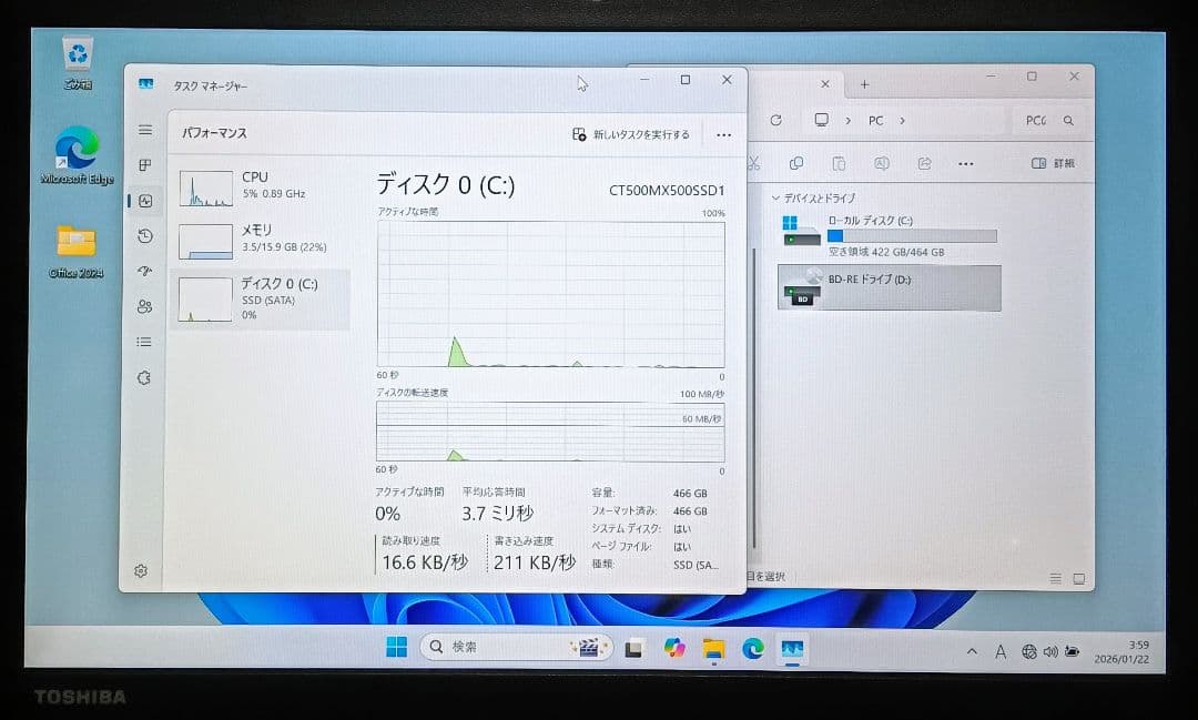 TOSHIBA dynabook Corei7 メモリ16GB SSD500GB